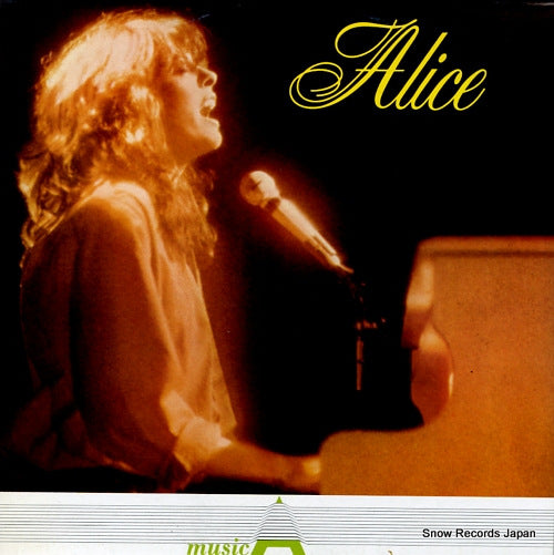ALICE alice LSM1060