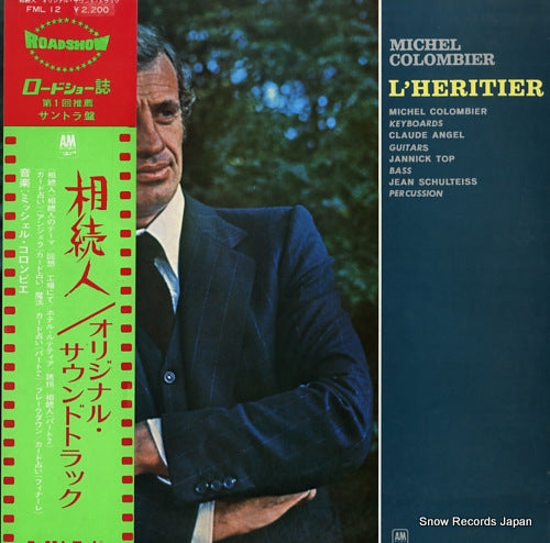 COLOMBIER, MICHEL l'heritier FML12