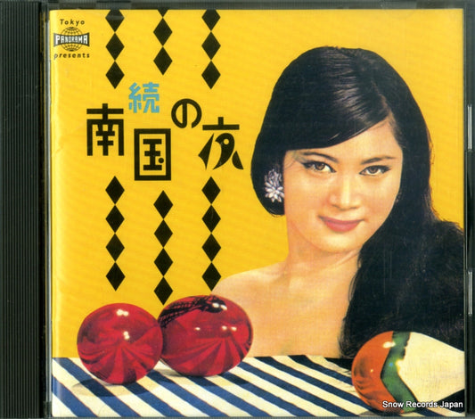 V/A zoku nangoku no yoru TECN-22175