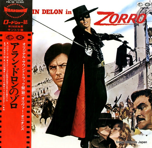 GUIDO E MAURIZIO DE ANGELIS zorro FML39