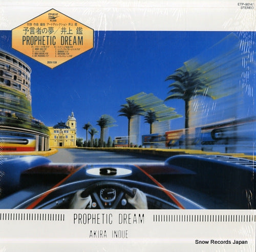 INOUE, AKIRA prophetic dream ETP-90147