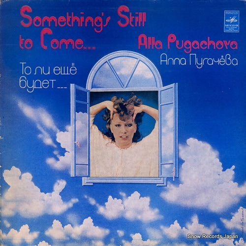 PUGACHOVA, ALLA something's still to come... C60-14935