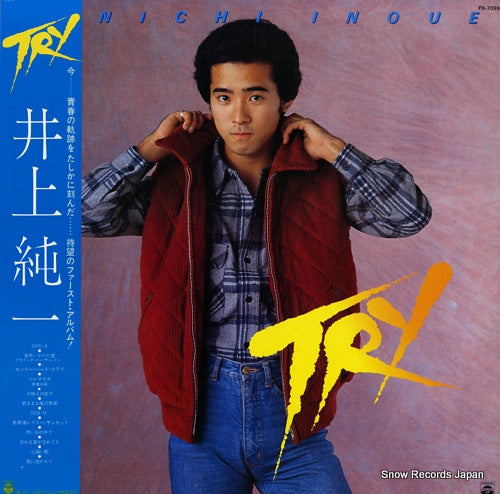 INOUE, JUNICHI try PX-7099