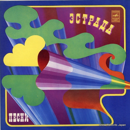 VARIETY GROUP "ABC" a woman was rubbing flax C60-11974