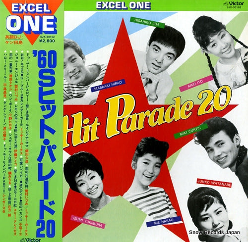V/A '60s hit parade 20 SJX-30102