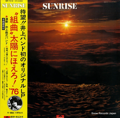 INOUE, TAKAYUKI, BAND sunrise MR7016