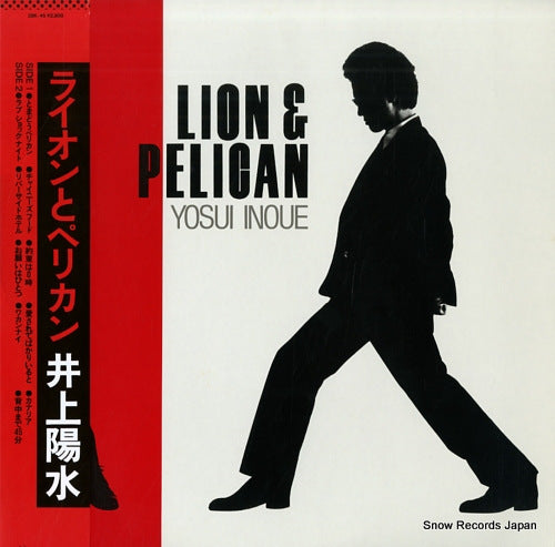 INOUE, YOSUI lion & pelican 28K-45