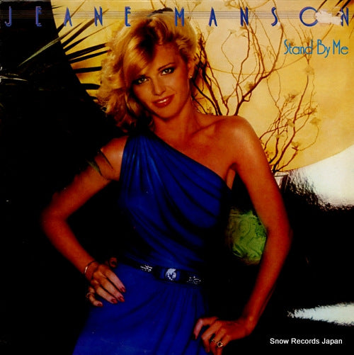 MANSON, JEANE stand by me CBS84111