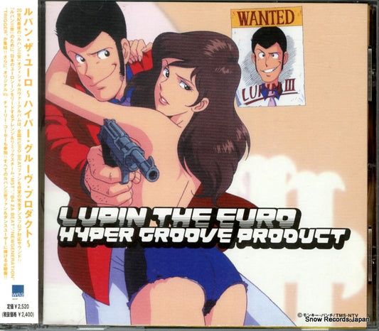V/A lupin the euro ~hyper groove product~ WPC710065