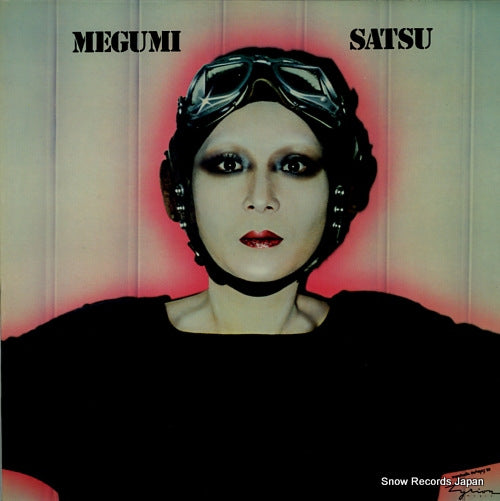 SATSU, MEGUMI je m'aime LYRIONMUSIC623