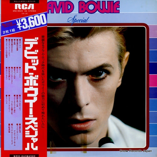 BOWIE, DAVID david bowie special SRA-9503