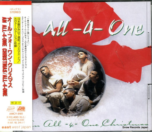 ALL-4-ONE an all-4-one christmas AMCY-890