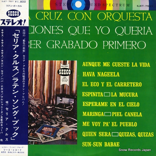 CRUZ, CELIA conciones que yo queria haber grabado primero SJET-7507