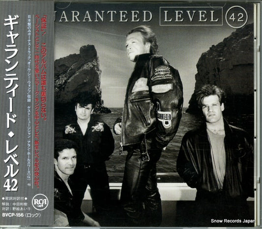 LEVEL 42 guaranteed BVCP-156