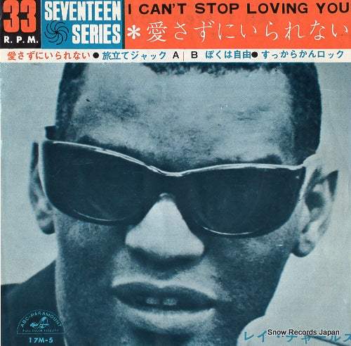 CHARLES, RAY i can't stop loving you 17M-5