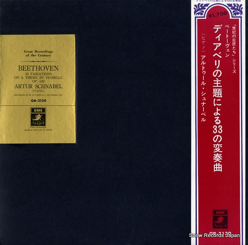 SCHNABEL, ARTUR beethoven; 33 variations on a theme by diabelli op.120 GR-2130
