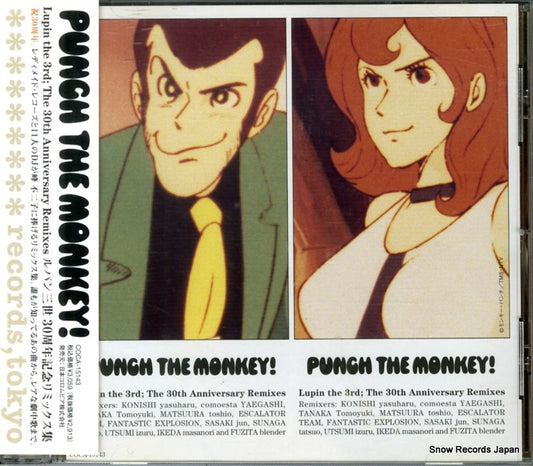 V/A punch the monkey! lupin the 3rd; the 30th anniversary remixes COCA15143