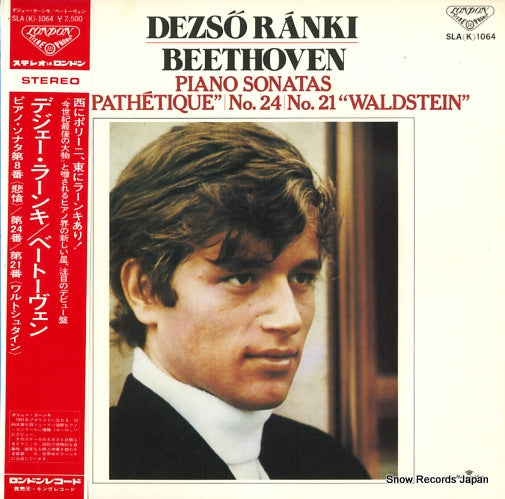 RANKI, DEZSO beethoven; piano sonatas nos.8, 21, 24 SLA(K)1064