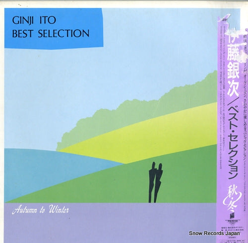 ITO, GINJI best selection R28R-1006