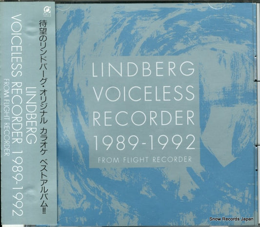 LINDBERG voiceless recorder 1989-1992 TKCP-30717