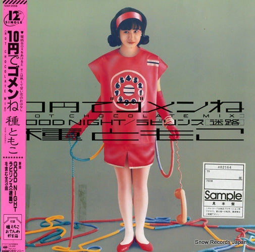 TANE, TOMOKO 10 en de gomenne (hot chocolate mix) 12AH2059