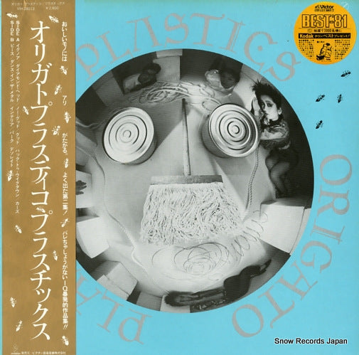 PLASTICS origato plastico VIH-28013