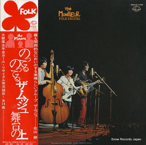 MONSIEUR, THE folk recital SKD(S)1006