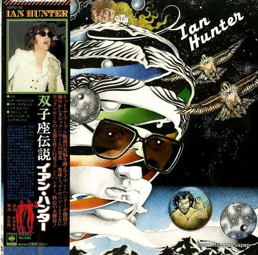 HUNTER, IAN ian hunter SOPO-70