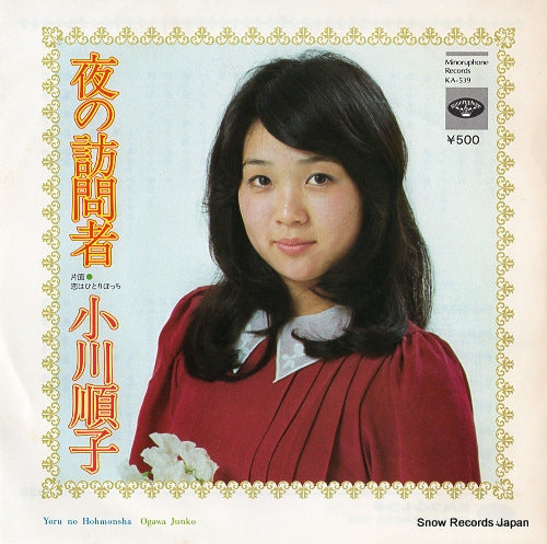 OGAWA, JUNKO yoru no homonsha KA-539