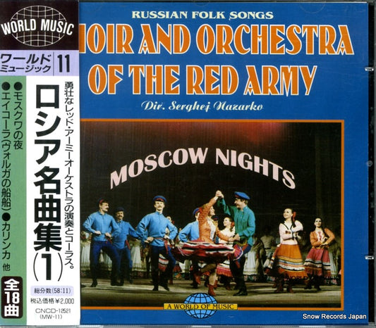 CHOIR AND ORCHESTRA OF RED ARMY russian folk songs CD-12521