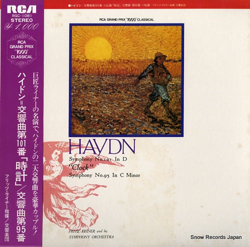 REINER, FRITZ haydn; symphony no.101 in d "clock" RGC-1081