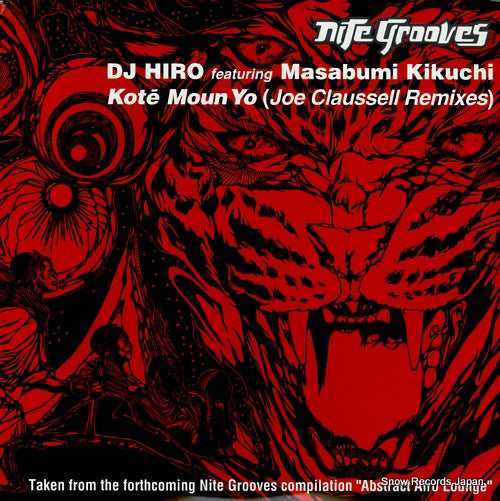DJ HIRO kote moun yo (joe claussell remixes) KNG82-1
