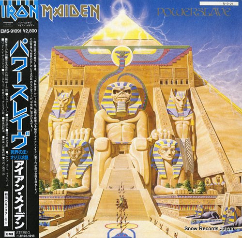 IRON MAIDEN powerslave EMS-91091