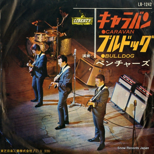 VENTURES, THE caravan LR-1242