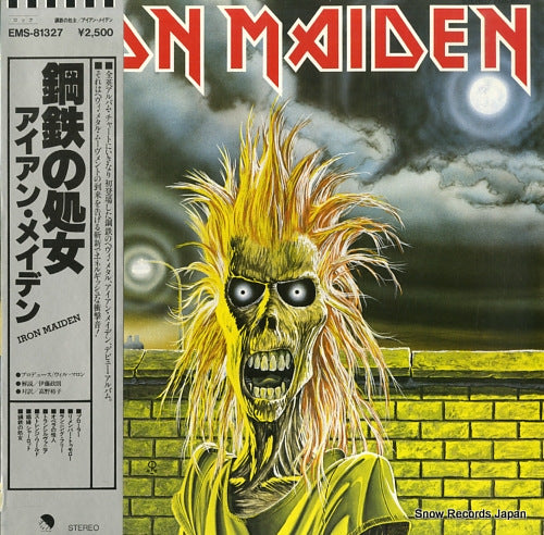 IRON MAIDEN iron maiden EMS-81327