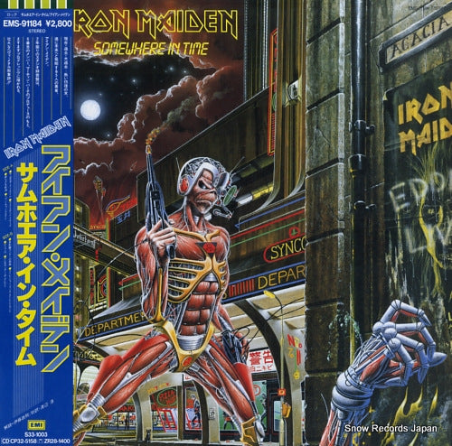 IRON MAIDEN somewhere in time EMS-91184