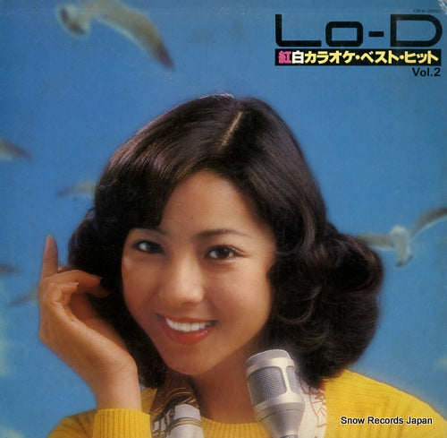 V/A kohaku karaoke best hit vol.2 GES-3550