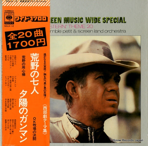 ENSEMBLE PETIT AND SCREEN LAND ORCHESTRA screen music wide special western theme 20 SOLH-12