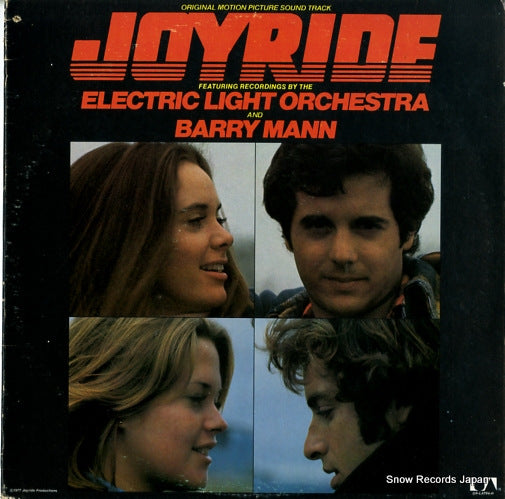 V/A joyride UA-LA784-H