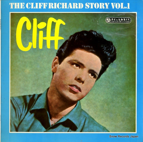 RICHARD, CLIFF the cliff richard story vol.1 cliff 5C052-05071M