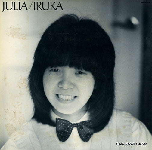 IRUKA julia GWP-1019