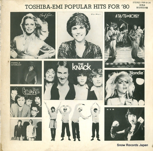 V/A toshiba-emi popular hits for '80 PRP-8126