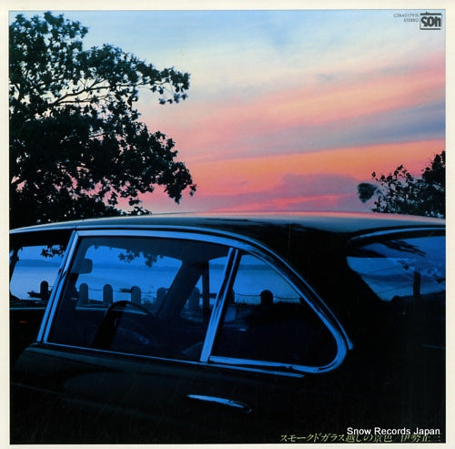 ISE, SHOZO smoked glass goshi no keshiki C28A0179