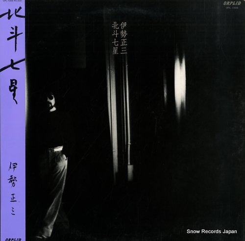 ISE, SHOZO hokuto shichisei OPL-1009