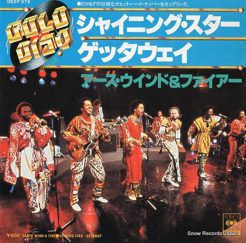 EARTH, WIND AND FIRE shining star 06SP376