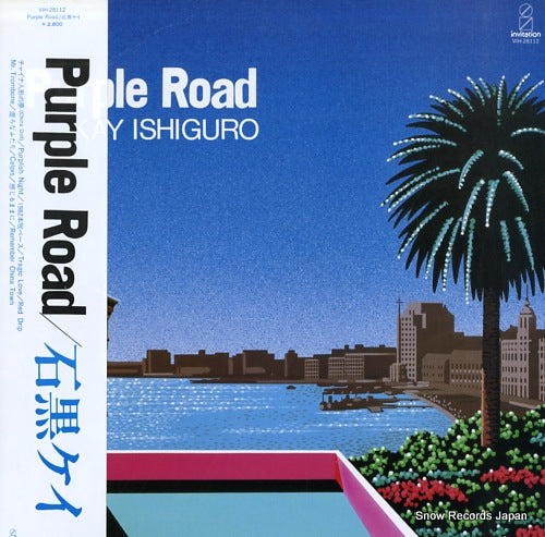 ISHIGURO, KAY purple road VIH-28112