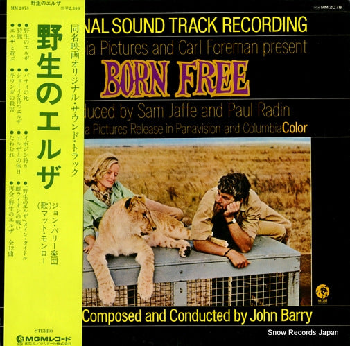BARRY, JOHN born free MM2078