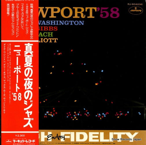 V/A newport'58 RJ-6042(M)