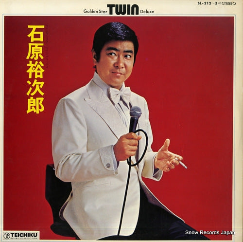 ISHIHARA, YUJIRO golden star twin deluxe SL-212
