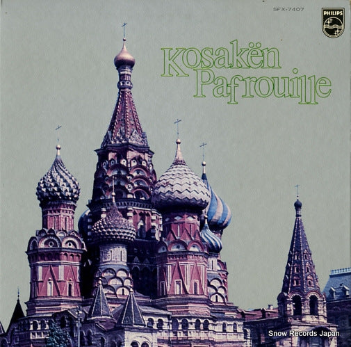 V/A kosaken pafrouille SFX-7407